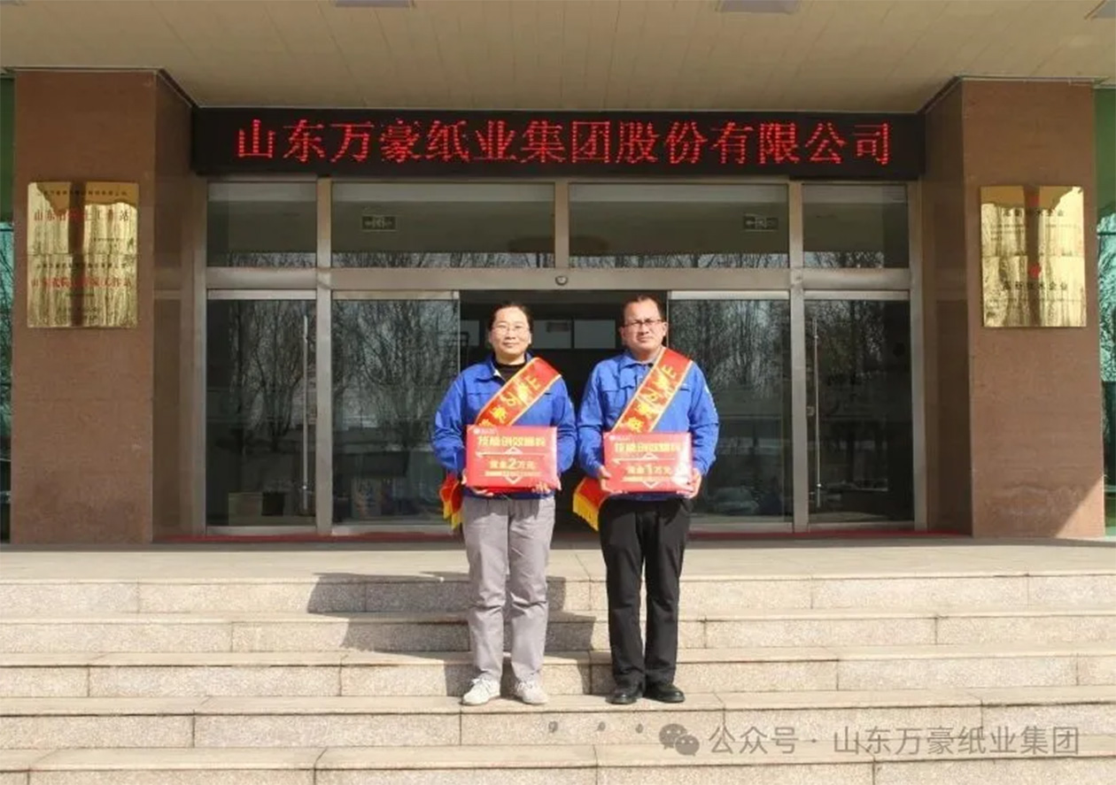 技能創(chuàng)效標兵.jpg