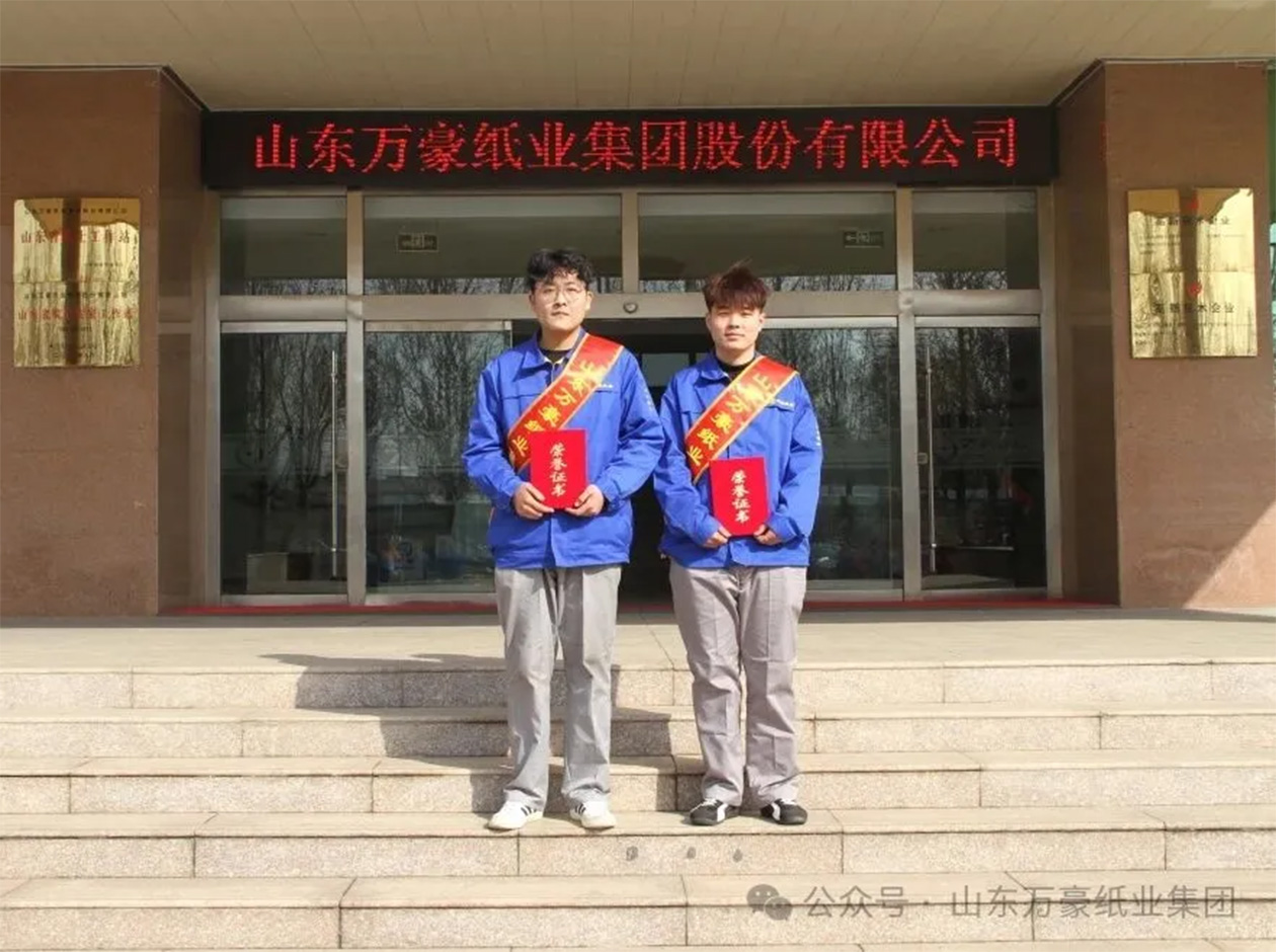 優(yōu)秀新員工.jpg